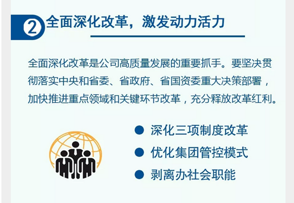 微信图片_20180206085434