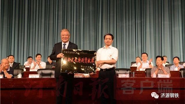 微信图片_20180620173644