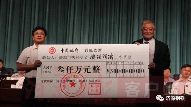微信图片_20180620173659