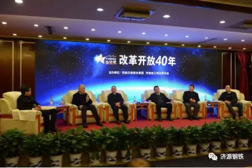 微信图片_20181228155717