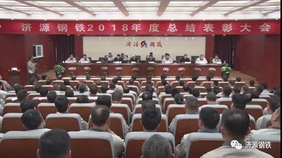 微信图片_20190128101337